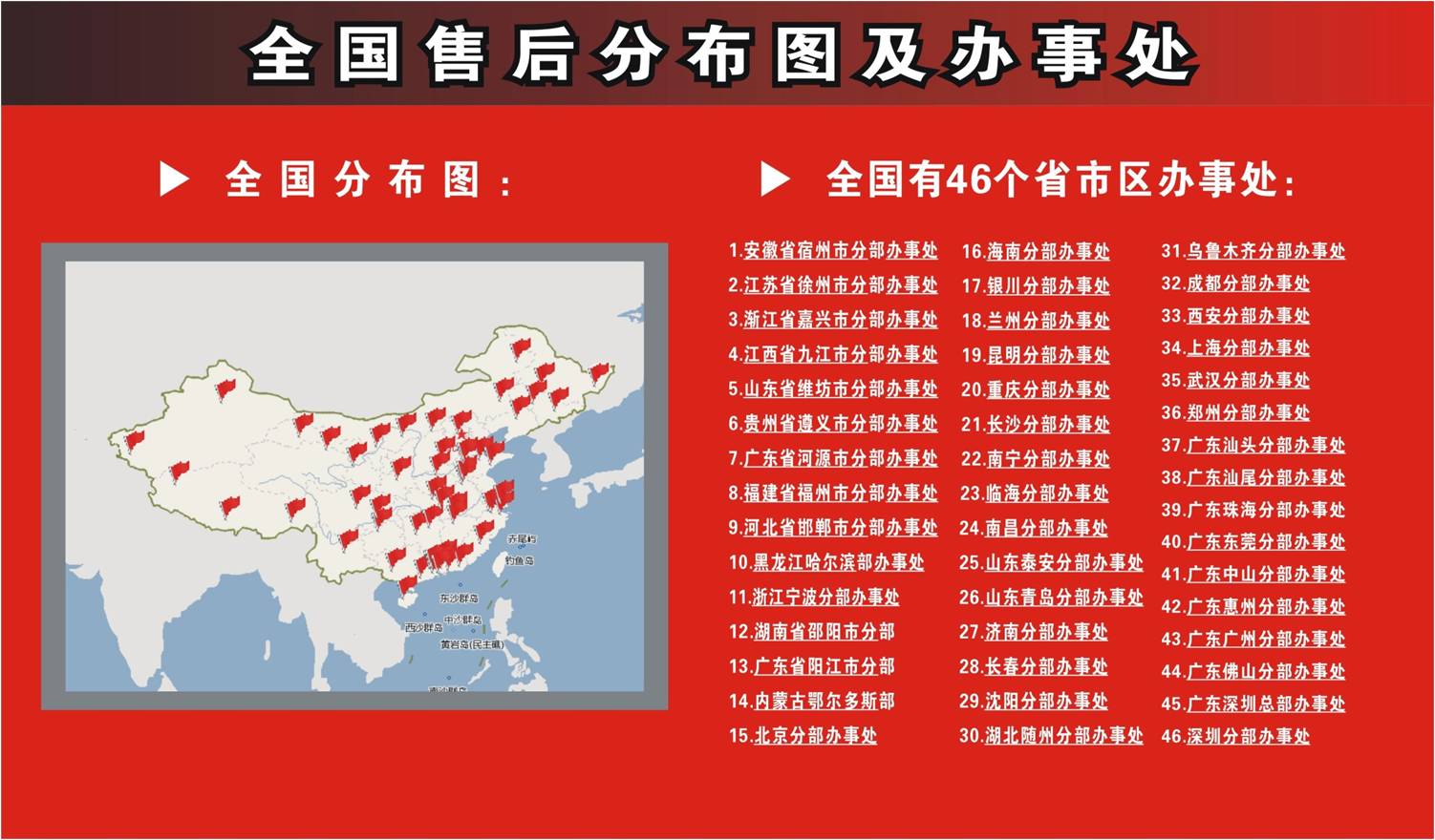 2025澳门原材料1688